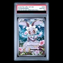 【PSA10】マギアナ(キラ) 031/036 1枚 - Thumbnail 1