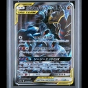 【PSA10】 ガブリアス&ギラティナGX 《SA》 (SR) {060/054} [SM10a/ジージーエンド] [SM] 1枚 - Thumbnail 3