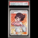 【PSA10】 ビッケ (SR) {057/051} [SM3N/光を喰らう闇] [SM] 1枚 - Thumbnail 1