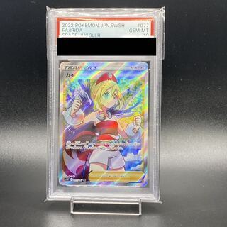 【PSA10】カイ SR 077/067 1枚 - Image 1