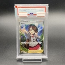 【PSA10】ユウリ SR 276/184 1枚 - Thumbnail 1