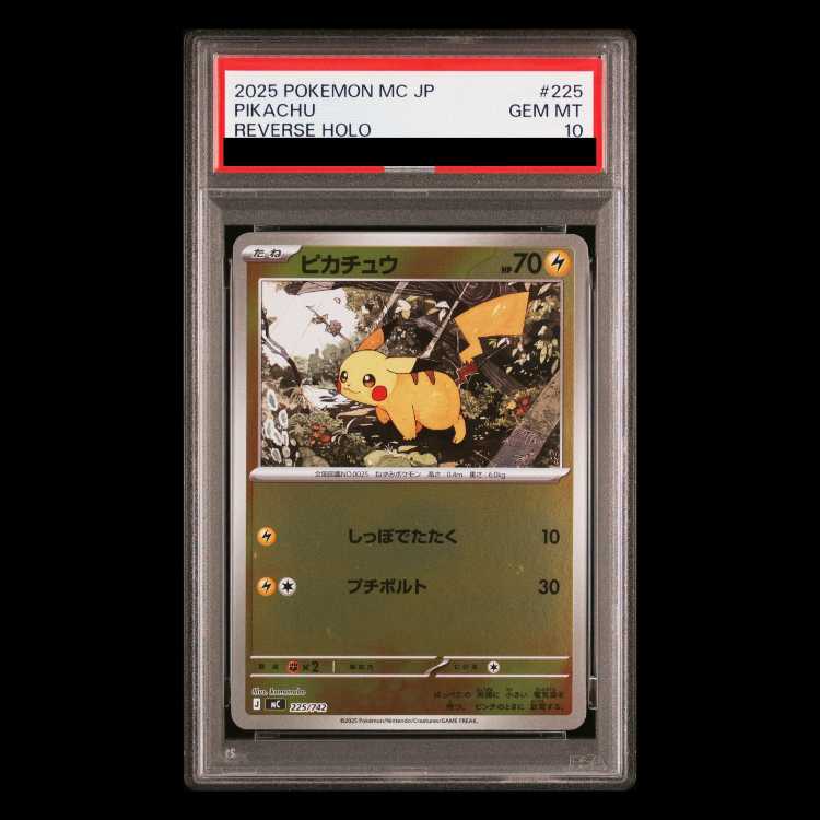 【PSA10】ピカチュウ(ミラー仕様) S-TD 225/742 1枚 - Image 1