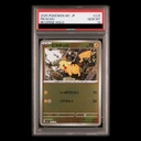 【PSA10】ピカチュウ(ミラー仕様) S-TD 225/742 1枚 - Thumbnail 1