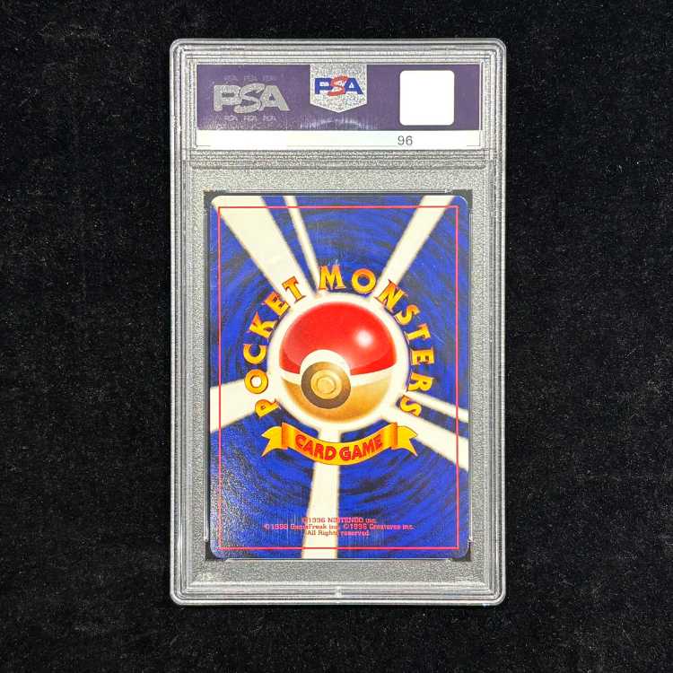 【PSA10】 ミュウツー ＜マーク有＞ [旧裏第1弾/拡張パック] [旧裏] 1枚 - Image 2