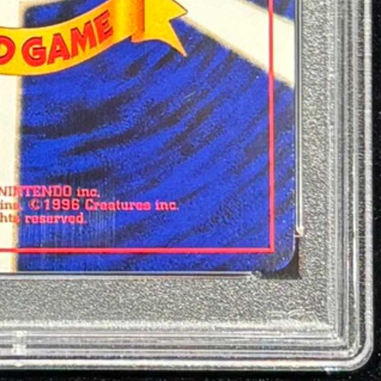 【PSA10】 ミュウツー ＜マーク有＞ [旧裏第1弾/拡張パック] [旧裏] 1枚 - Image 9