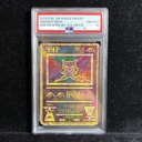 【PSA10】古代ミュウ(2019年版) PROMO  1枚 - Thumbnail 1