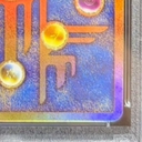 【PSA10】古代ミュウ(2019年版) PROMO  1枚 - Thumbnail 10