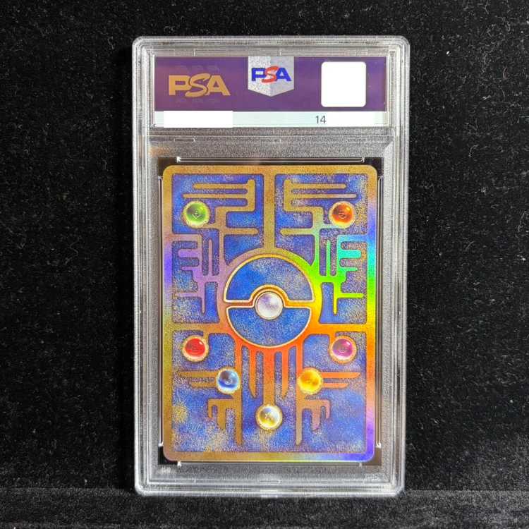 【PSA10】古代ミュウ(2019年版) PROMO  1枚 - Image 2
