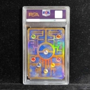 【PSA10】古代ミュウ(2019年版) PROMO  1枚 - Thumbnail 2