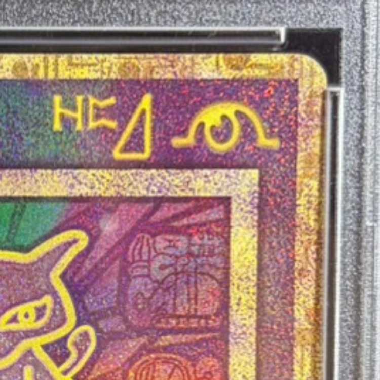 【PSA10】古代ミュウ(2019年版) PROMO  1枚 - Image 4