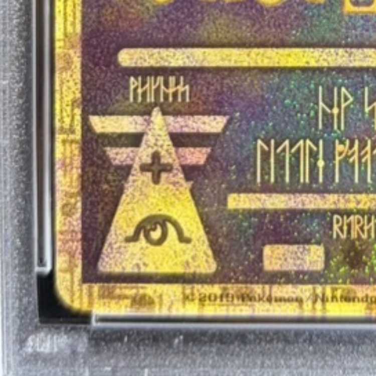 【PSA10】古代ミュウ(2019年版) PROMO  1枚 - Image 5