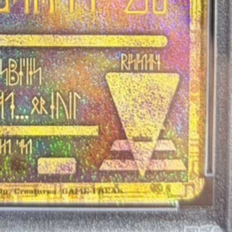 【PSA10】古代ミュウ(2019年版) PROMO  1枚 - Image 6
