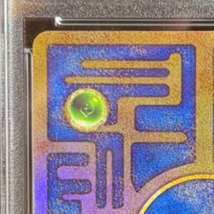 【PSA10】古代ミュウ(2019年版) PROMO  1枚 - Image 7
