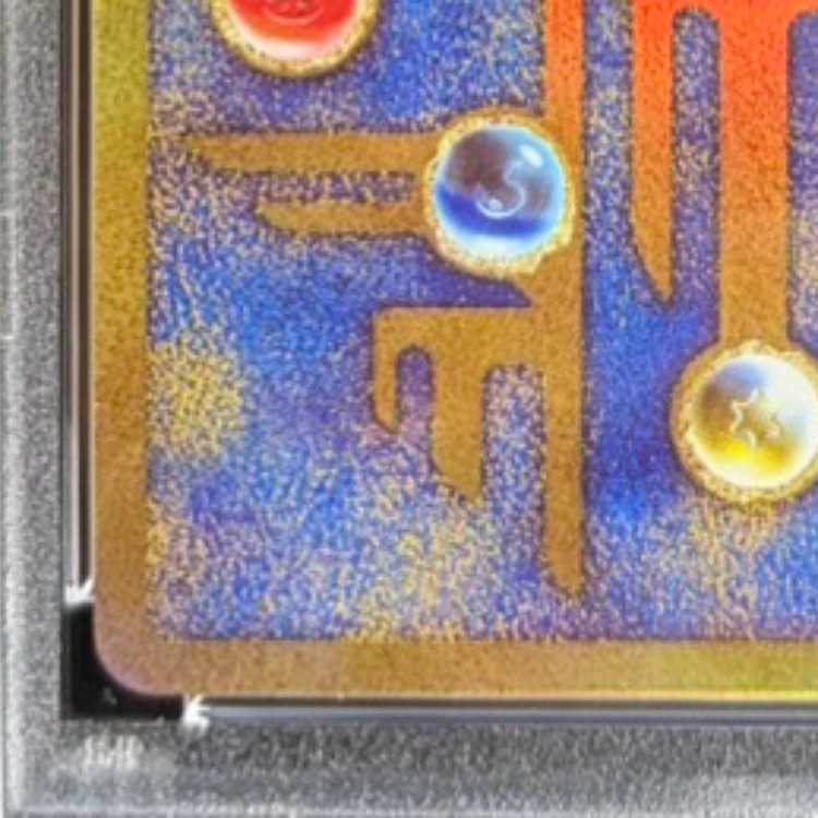 【PSA10】古代ミュウ(2019年版) PROMO  1枚 - Image 9