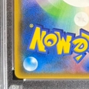 【PSA10】ルザミーネ SR 120/114 1枚 - Thumbnail 9