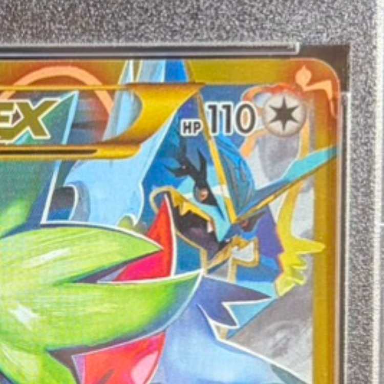 【PSA10】シェイミEX(UR仕様) 188/171 1枚 - Image 4