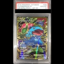 【PSA10】 フシギバナEX <1st> (SR) {088/087} [cp6] 1枚 - Thumbnail 1