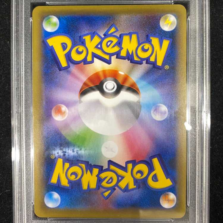 【PSA10】 フシギバナEX <1st> (SR) {088/087} [cp6] 1枚 - Image 2
