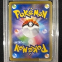 【PSA10】 フシギバナEX <1st> (SR) {088/087} [cp6] 1枚 - Thumbnail 2