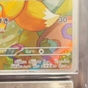 【ARS10】 イーブイ (AR仕様) {755/742} [MC/スタートデッキ100バトルコレクション] [MEGA] 1枚 - Thumbnail 6