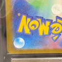 【ARS10】 イーブイ (AR仕様) {755/742} [MC/スタートデッキ100バトルコレクション] [MEGA] 1枚 - Thumbnail 9