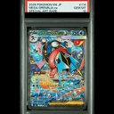 【PSA10】メガゲッコウガex SAR 114/083 1枚 - Thumbnail 1