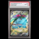 【PSA10】 フシギバナex (SR) {184/165} [SV2a/ポケモンカード151] [SV] 1枚 - Thumbnail 1