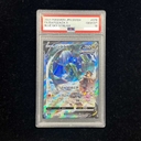 【PSA10】レックウザV SR 076/067 1枚 - Thumbnail 1