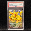 【PSA10】ピカチュウ RR 010/032 1枚 - Thumbnail 1