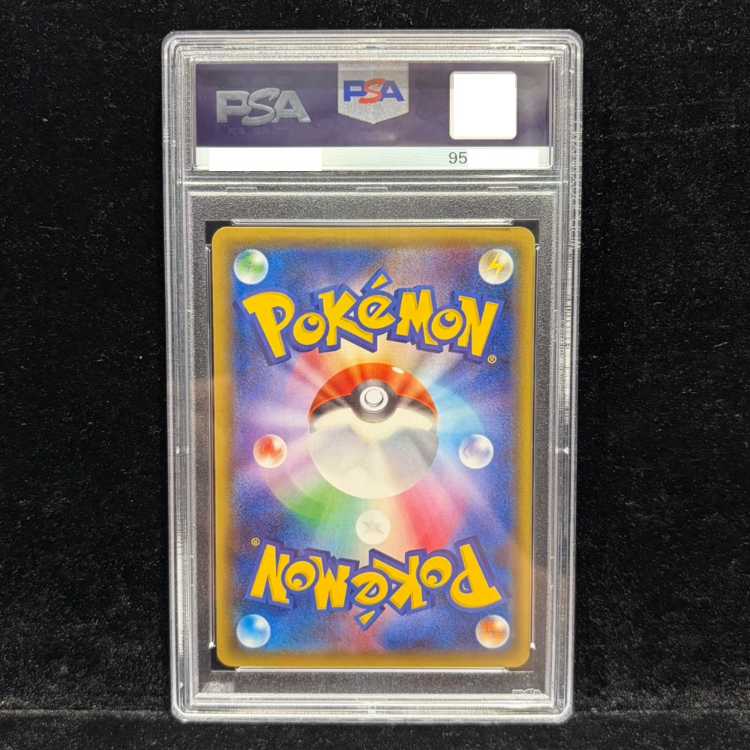 【PSA10】ピカチュウ RR 010/032 1枚 - Image 2