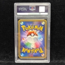【PSA10】ピカチュウ RR 010/032 1枚 - Thumbnail 2