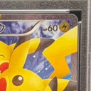 【PSA10】ピカチュウ RR 010/032 1枚 - Thumbnail 4