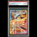【PSA10】 サンダースex (SAR) {209/187} [SV8a/テラスタルフェスex] [SV] 1枚 - Thumbnail 1