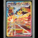 【PSA10】 サンダースex (SAR) {209/187} [SV8a/テラスタルフェスex] [SV] 1枚 - Thumbnail 3