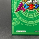 Collectible Thumbnail