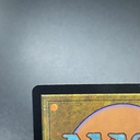 Collectible Thumbnail