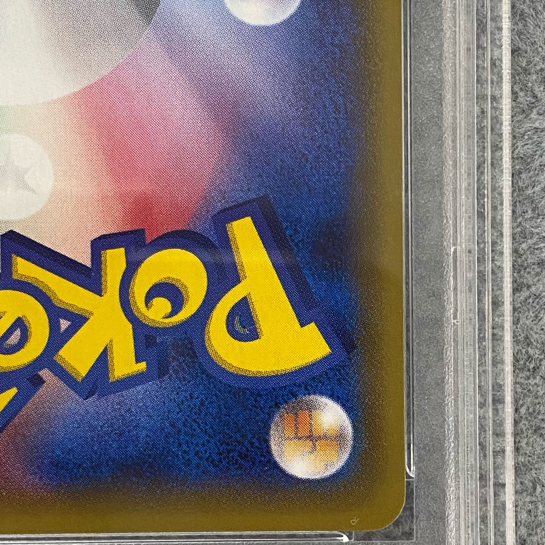 Collectible Image