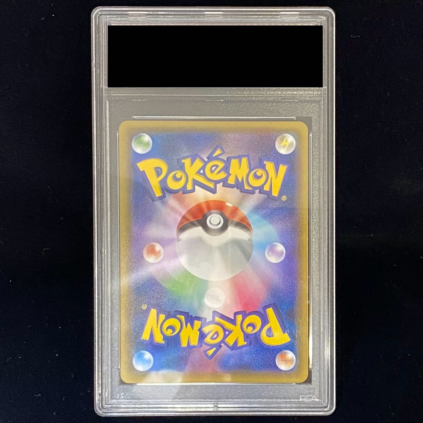 Collectible Image