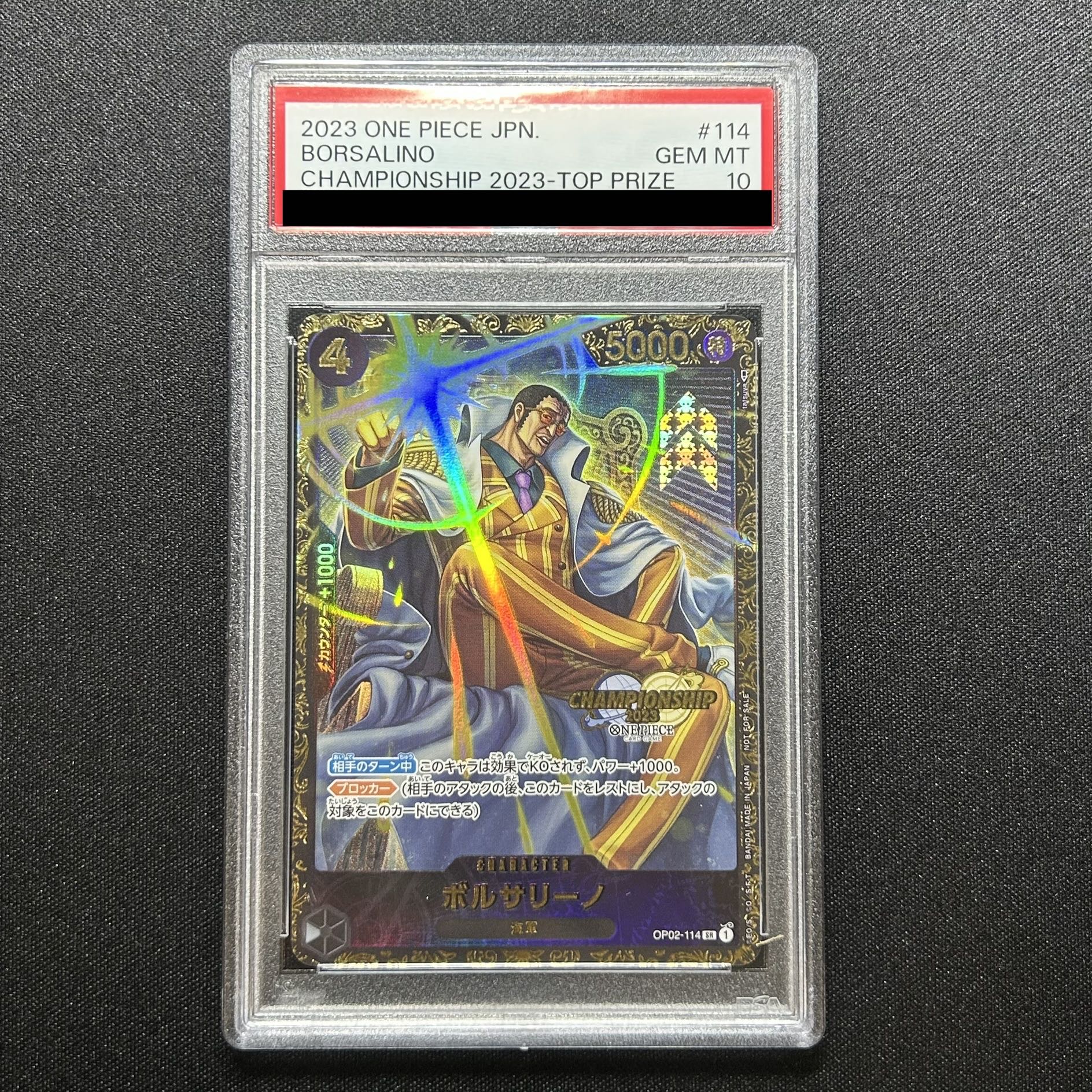 Collectible Image