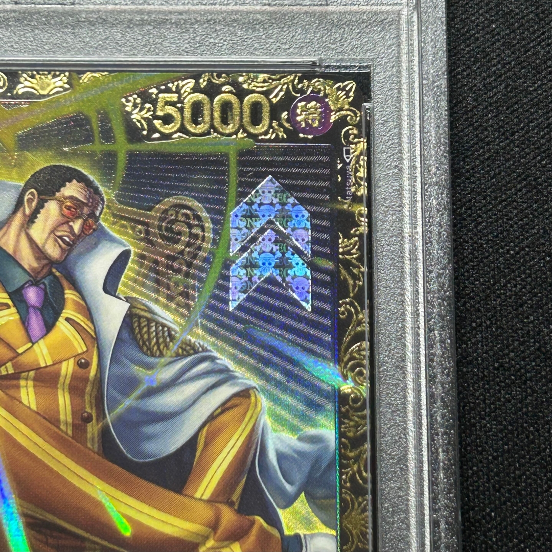 Collectible Image
