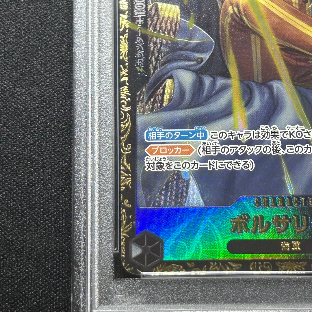 Collectible Image