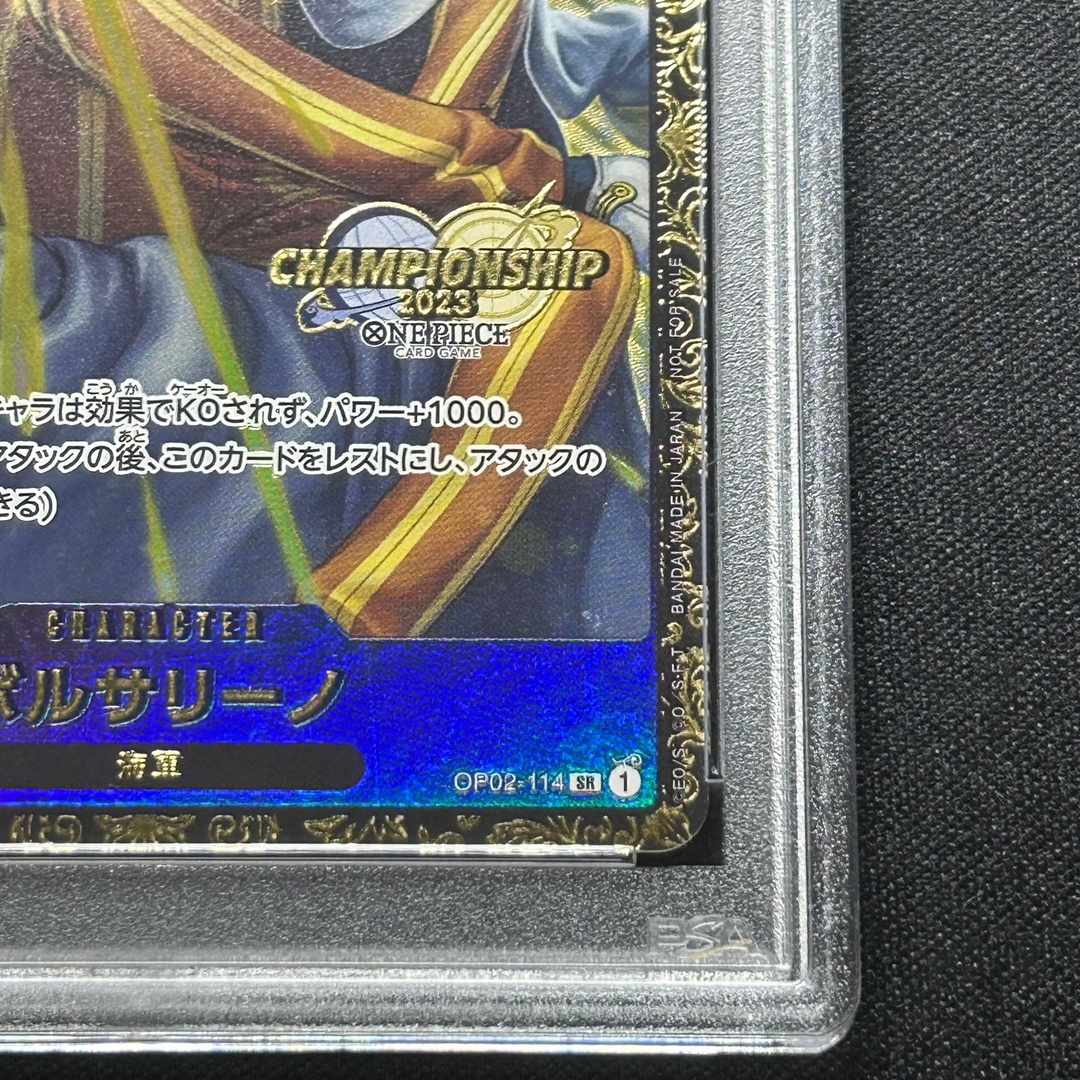 Collectible Image