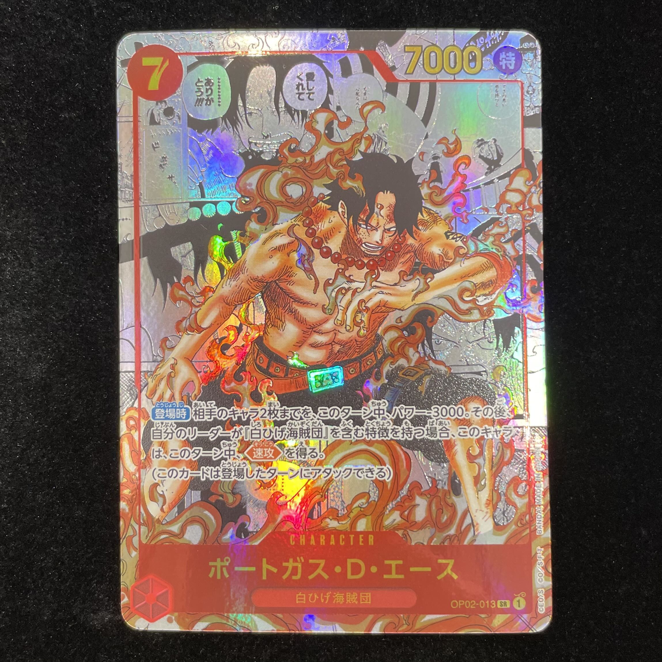 Collectible Image