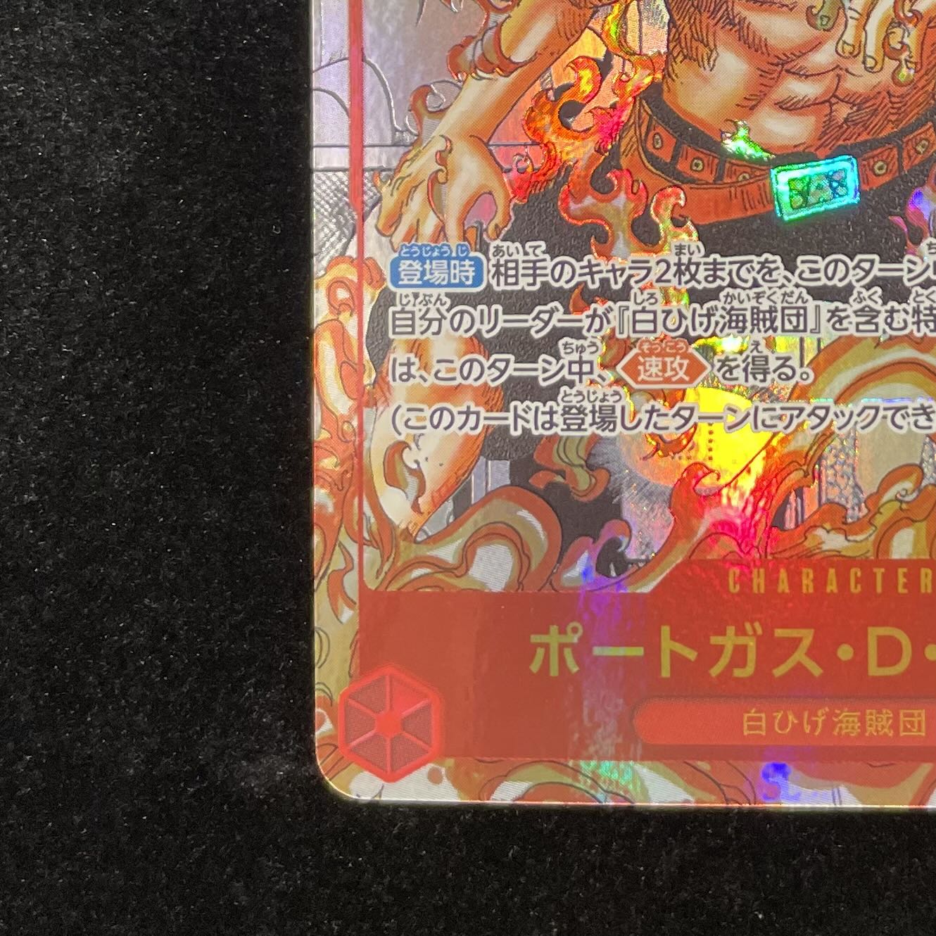 Collectible Image