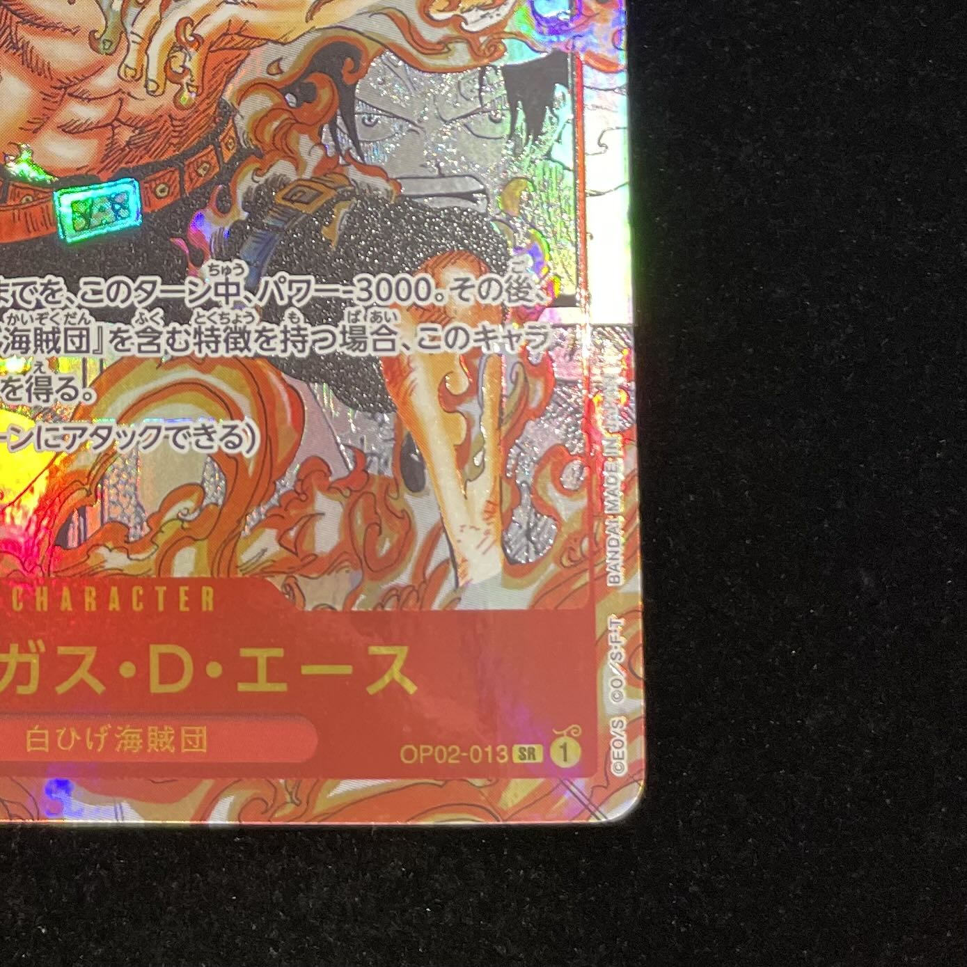 Collectible Image