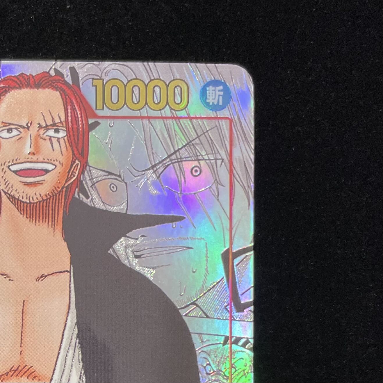Collectible Image