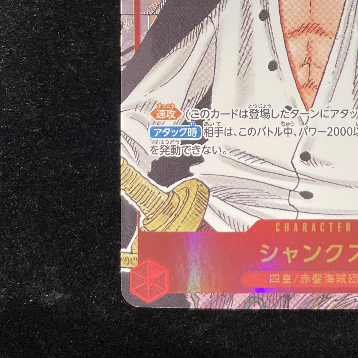 Collectible Image