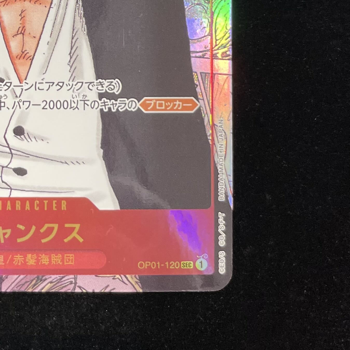 Collectible Image