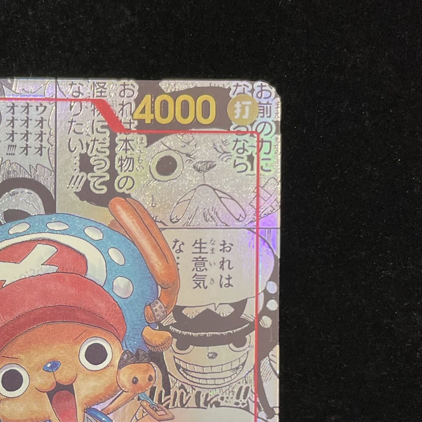 Collectible Image