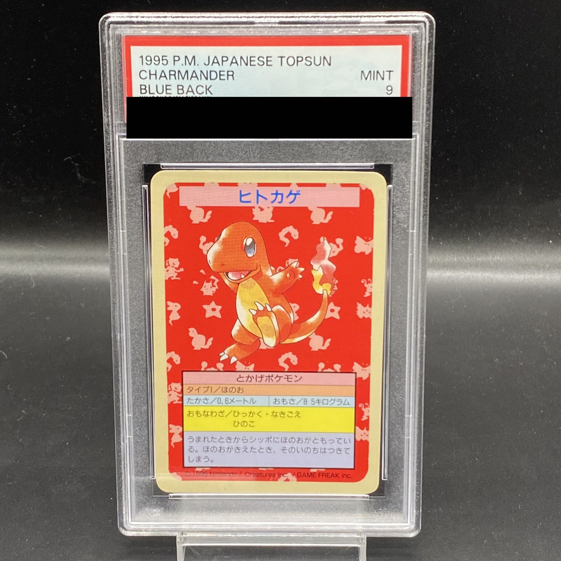 Collectible Image
